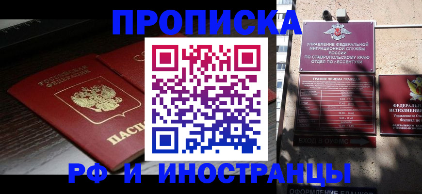 форма 3 в Самаре