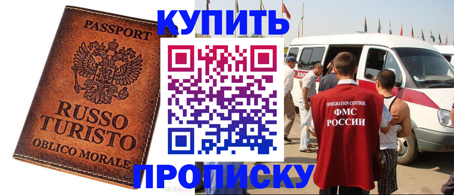 временная регистрация госуслуги в Самаре