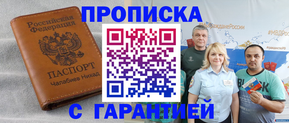 регистрация в Самаре